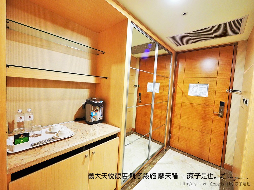 義大天悅飯店 親子設施 摩天輪