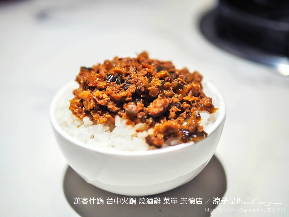 萬客什鍋 台中火鍋 燒酒雞 菜單 崇德店