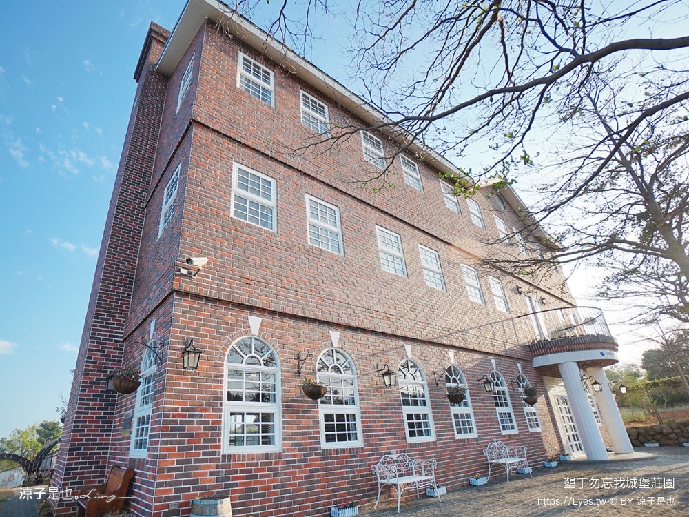 勿忘我城堡莊 包棟民宿 親子villa 寵物友善 海景房型 庭園草地