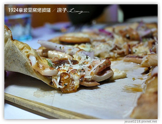 1924拿坡里窯烤披薩 5