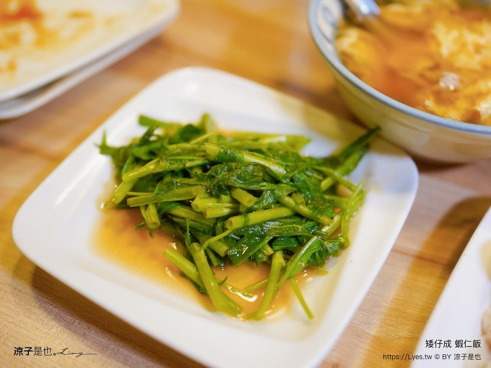 矮仔成蝦仁飯 菜單 台南美食 火燒蝦仁飯 百年小吃 海安路美食 鴨蛋湯 台南必吃老店