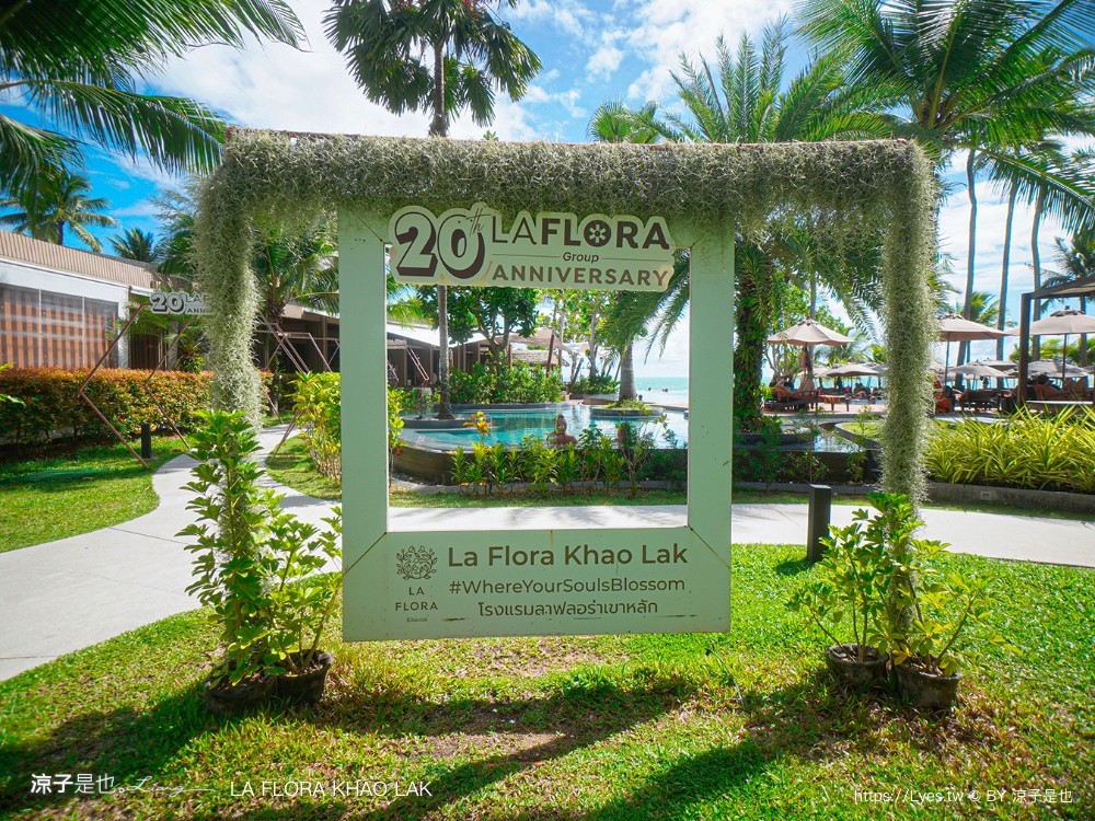 la flora khao lak 泰國攀牙 飯店推薦 泳池住宿 泰國五星級飯店 海景 沙灘 考拉 渡假村推薦