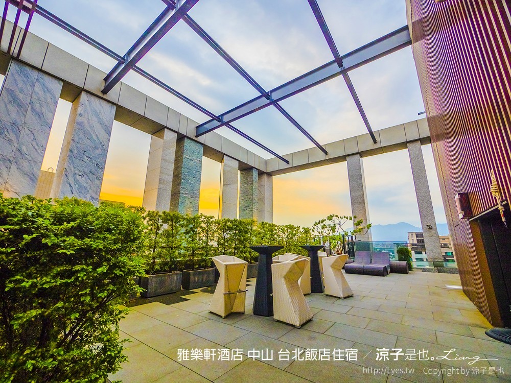 雅樂軒酒店 中山 台北飯店住宿