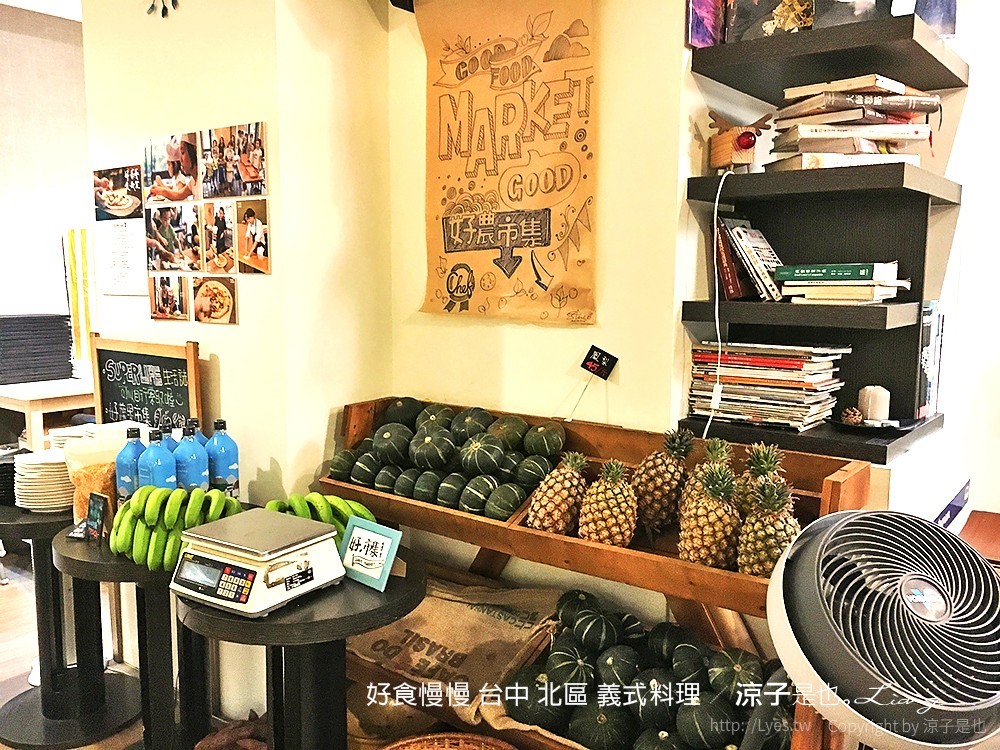 好食慢慢 台中 北區 義式料理