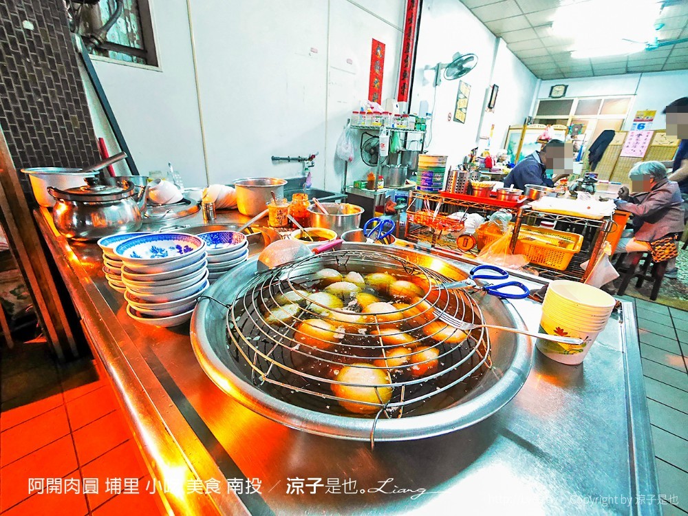 阿開肉圓 埔里 小吃 美食 南投