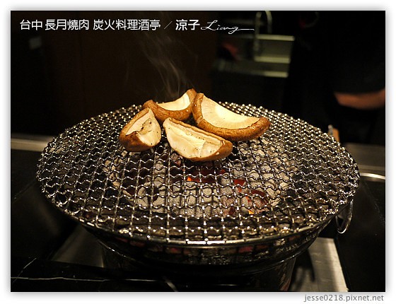 台中 長月燒肉 炭火料理酒亭 10