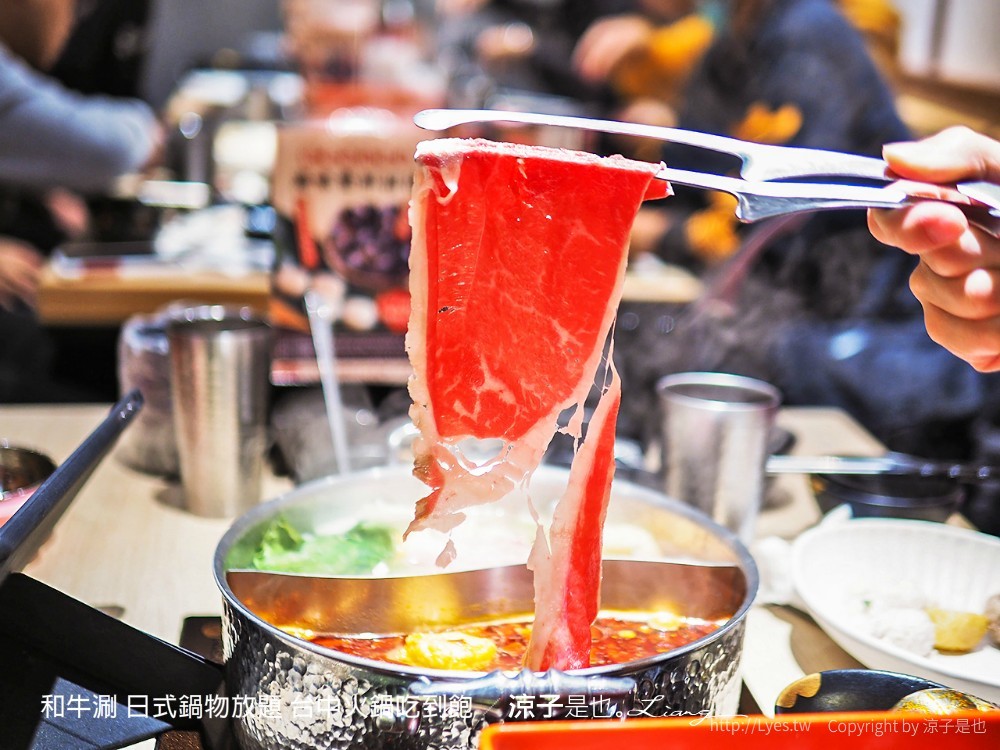 和牛涮 日式鍋物放題 台中火鍋吃到飽