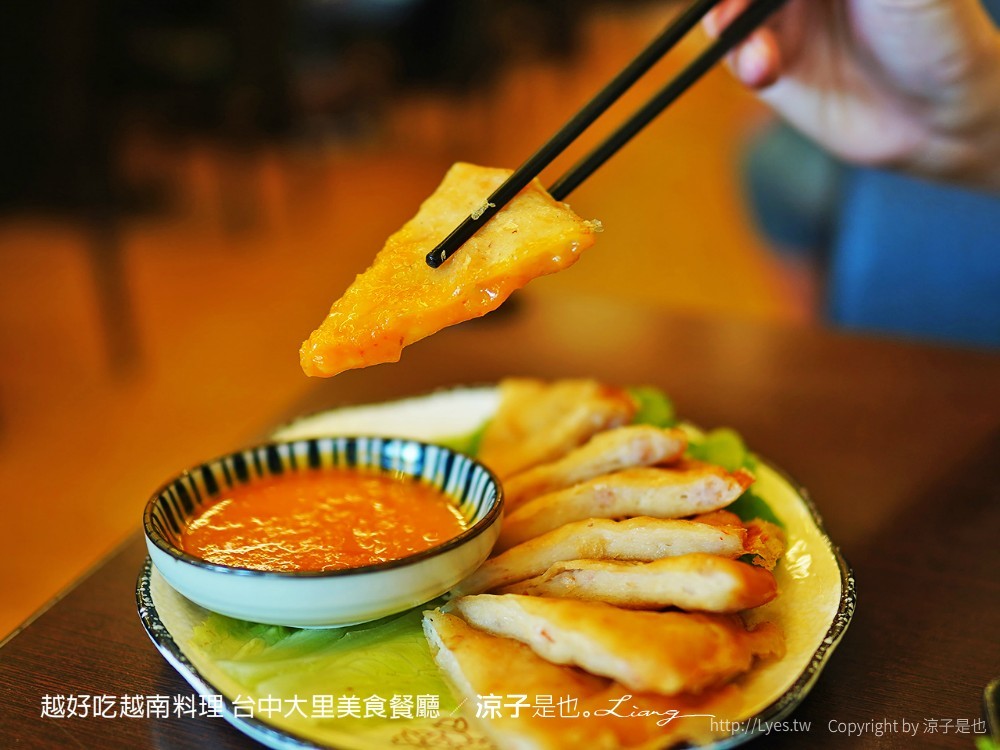 越好吃越南料理 台中大里美食餐廳