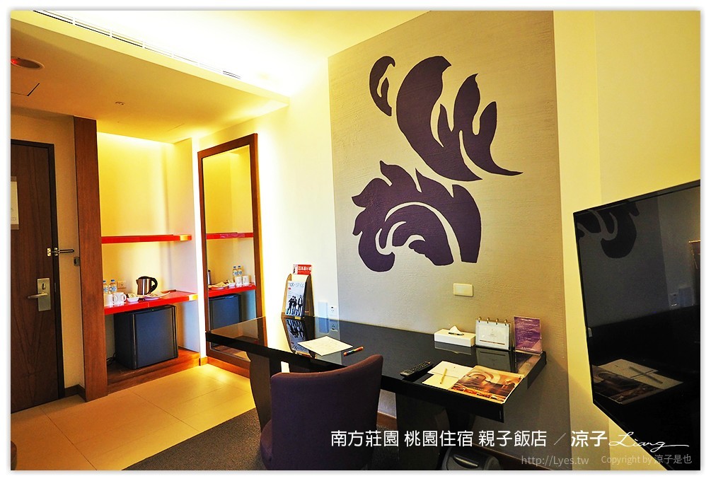 桃園親子住宿推薦-南方莊園渡假飯店 可以泡湯、游泳、風景很美、設施又超多的桃園親子飯店(美人魚房型、環境設施篇)