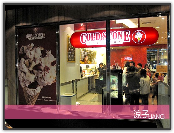 cold stone 01