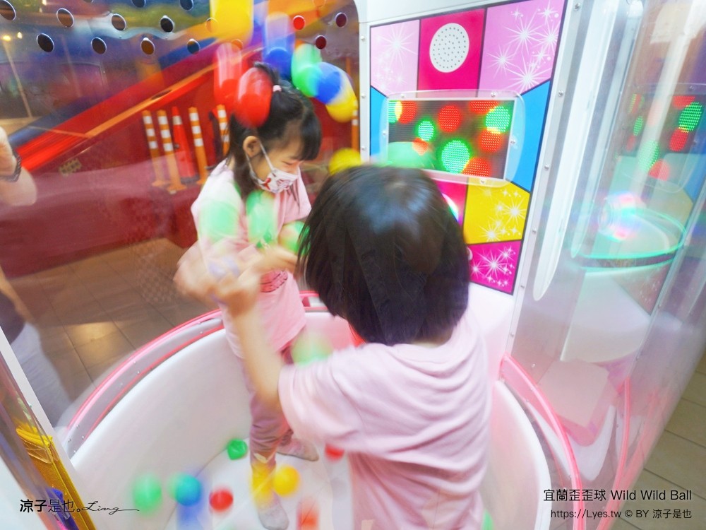 優惠 真人彈珠檯 創意球類運動 宜蘭室內景點 親子景點 蘇澳景點 停留時間 wild ball