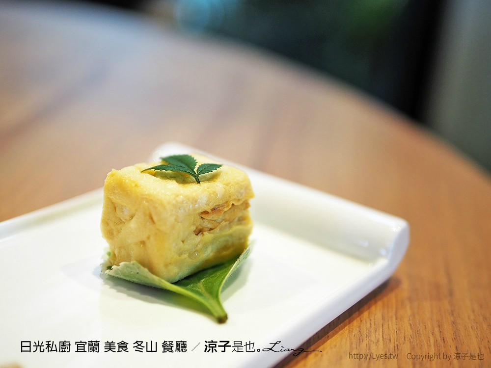 日光私廚 宜蘭 美食 冬山 餐廳