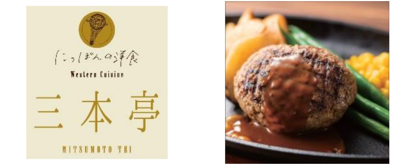 JAPAN FOOD HALL 成田機場第二航廈美食 東京美食 餐廳品牌 必吃美食 Mitsumototei