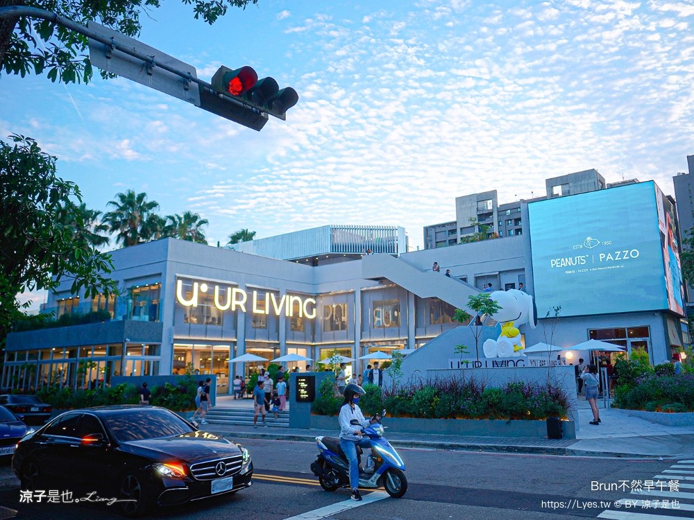 brun不然 菜單 台中文心森林店 台中早午餐 台中南屯美食 法式吐司 訂位 早午餐推薦 ur living