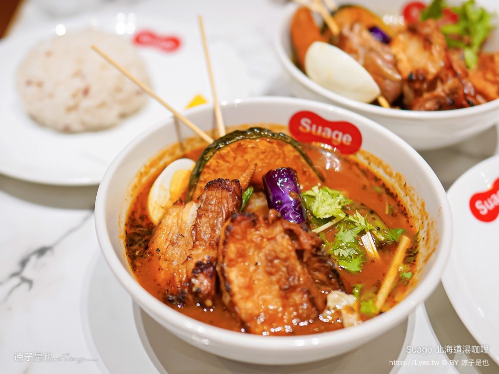 suage北海道湯咖哩 菜單 台南三井outlet美食 札幌餐廳推薦 日本名店