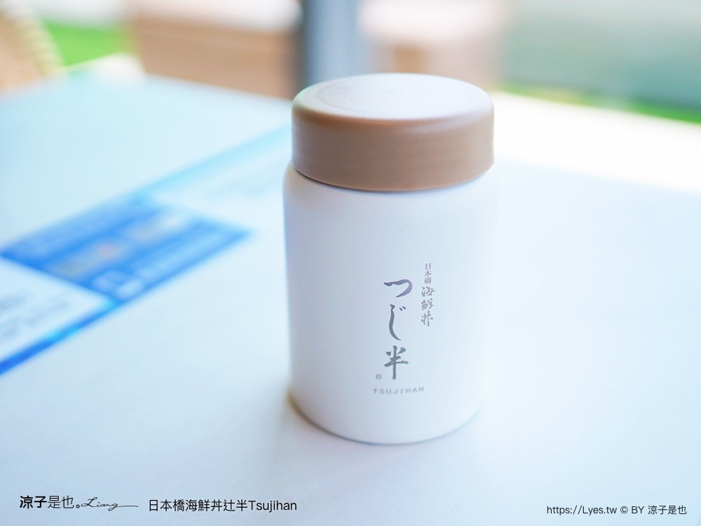 日本橋海鮮丼辻半 菜單 台中 LaLaport 北館 美食街 獨創吃法 東京第一 海鮮丼 名店 Tsujihan