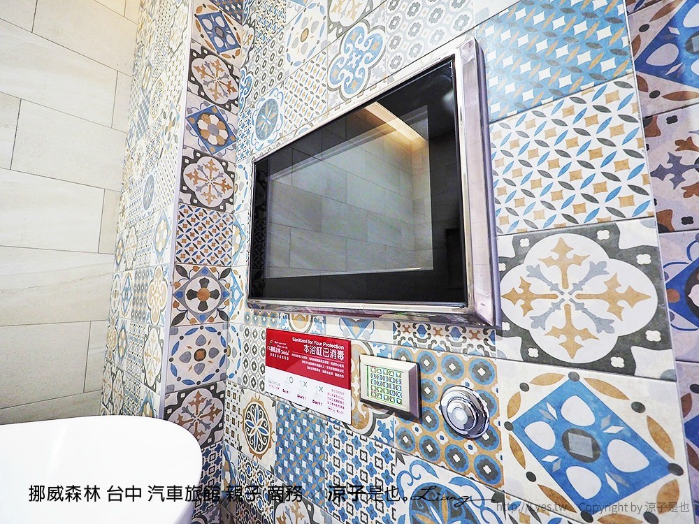 挪威森林 台中 汽車旅館 親子 商務