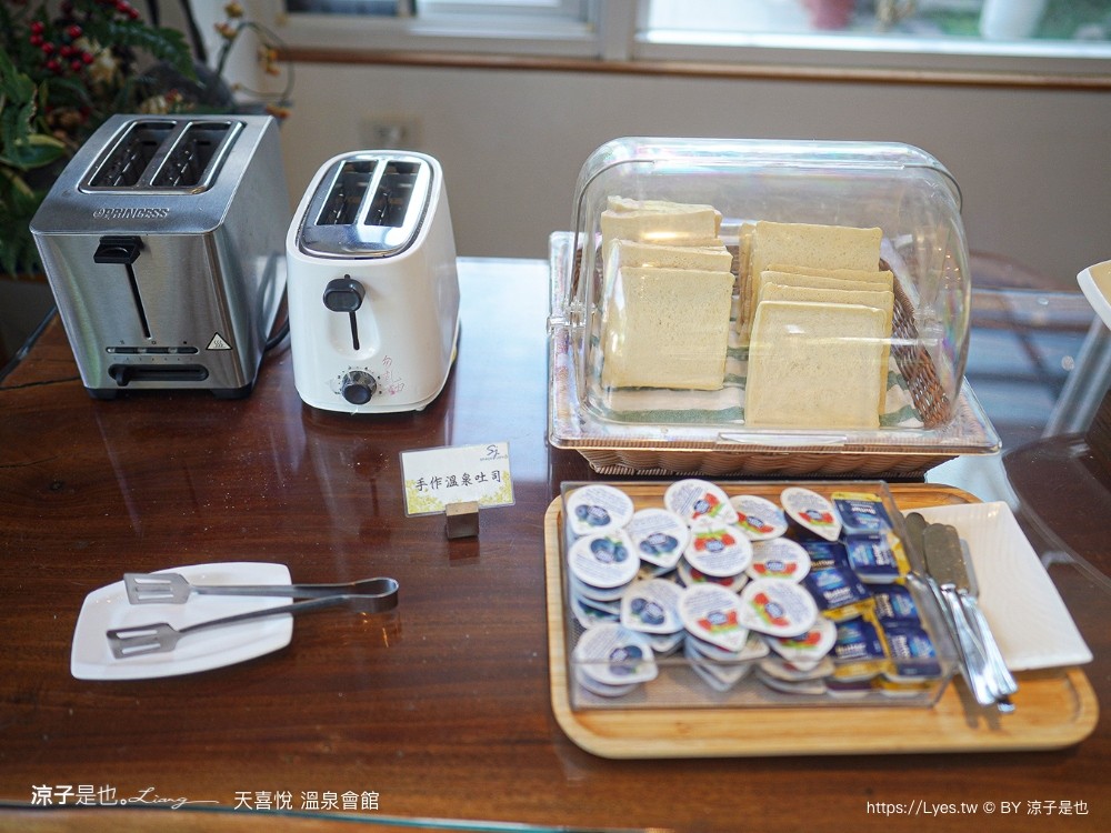 台南天喜悅溫泉會館 台南住宿 龜丹溫泉飯店 台南溫泉住宿 大眾池 泡湯 湯屋 親子飯店 溫泉