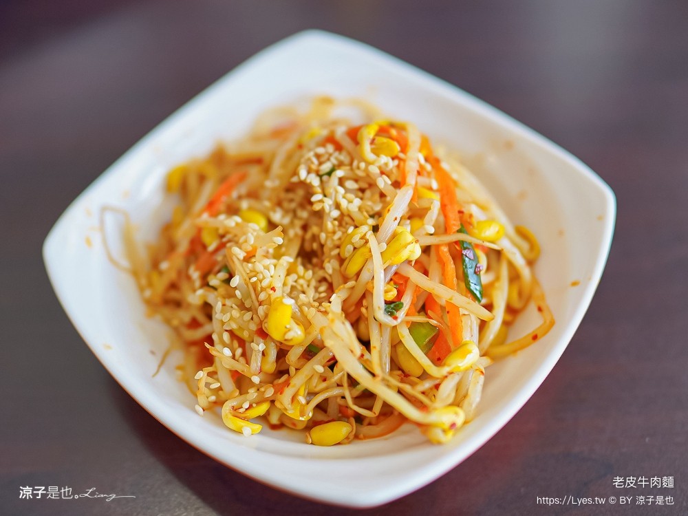 老皮牛肉麵 菜單 頭份尚順店 豆花吃到飽 豆漿 苗栗美食 頭份小吃 炒飯 免費豆花