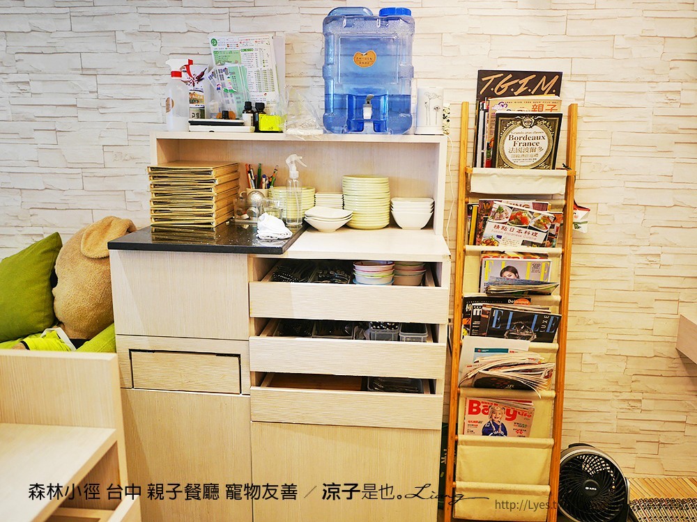 森林小徑 台中 親子餐廳 寵物友善