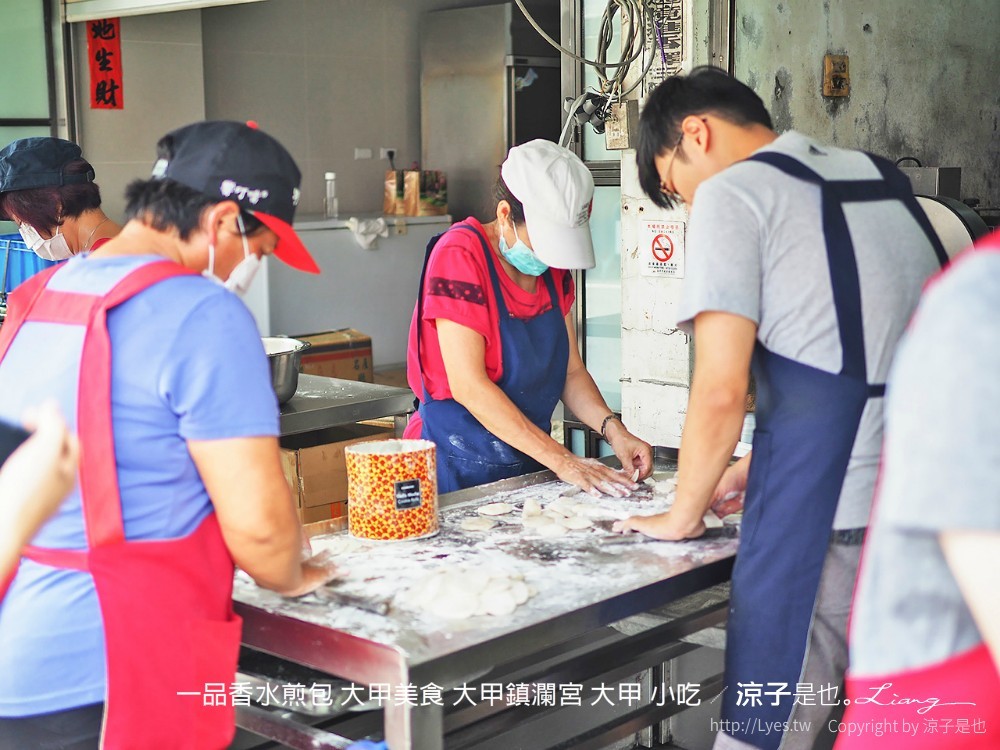 一品香水煎包 大甲美食 大甲鎮瀾宮 大甲 小吃