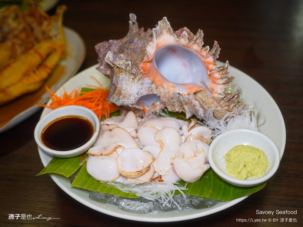 Savoey Seafood 曼谷美食 曼谷海鮮餐廳 曼谷泰式料理 BTS Chit Lom 美食 The Mercury Ville Chidlom 四面佛