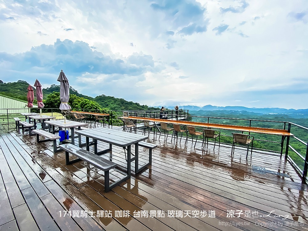 174翼騎士驛站 咖啡 台南景點 玻璃天空步道