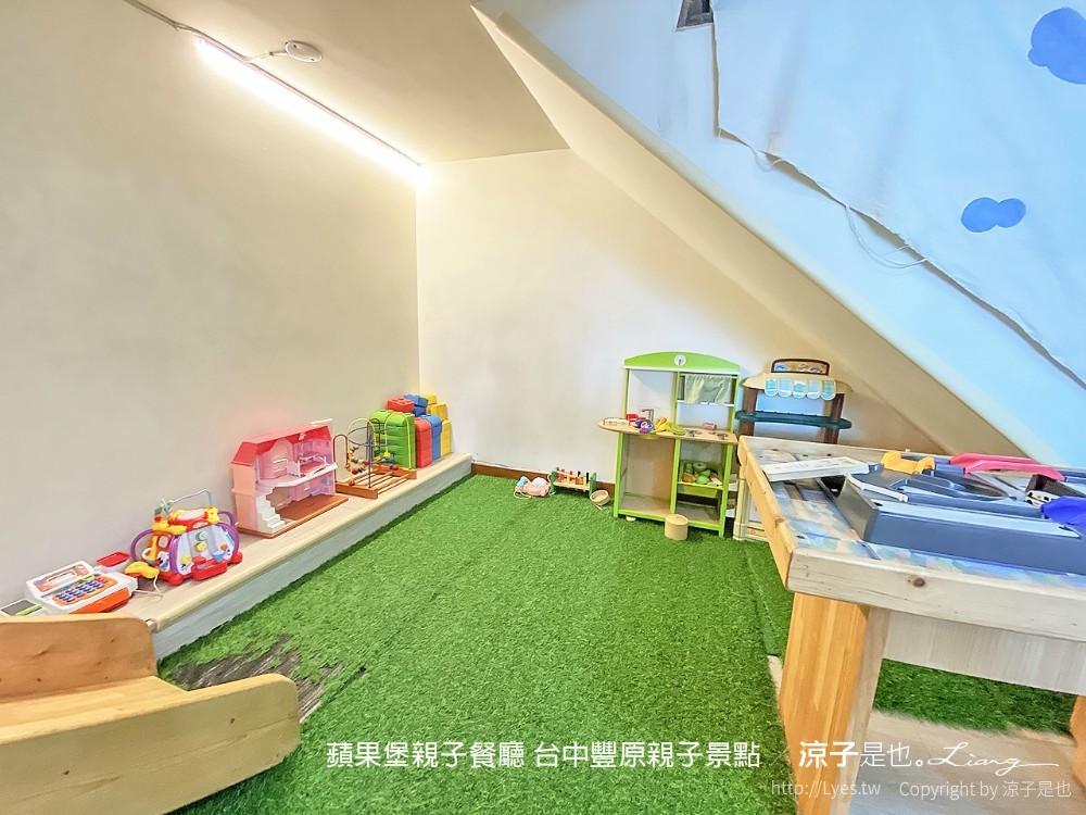 蘋果堡親子餐廳 台中豐原親子景點