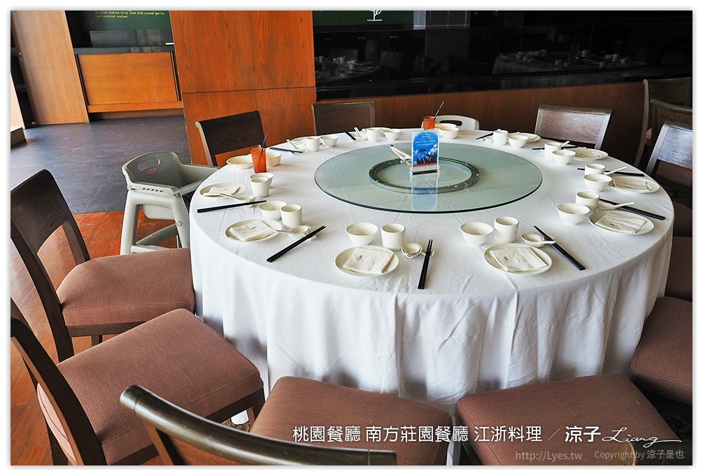桃園餐廳-南方莊園餐廳 南方餐廳的江浙料理 吃完還可以到草原走走拍拍照