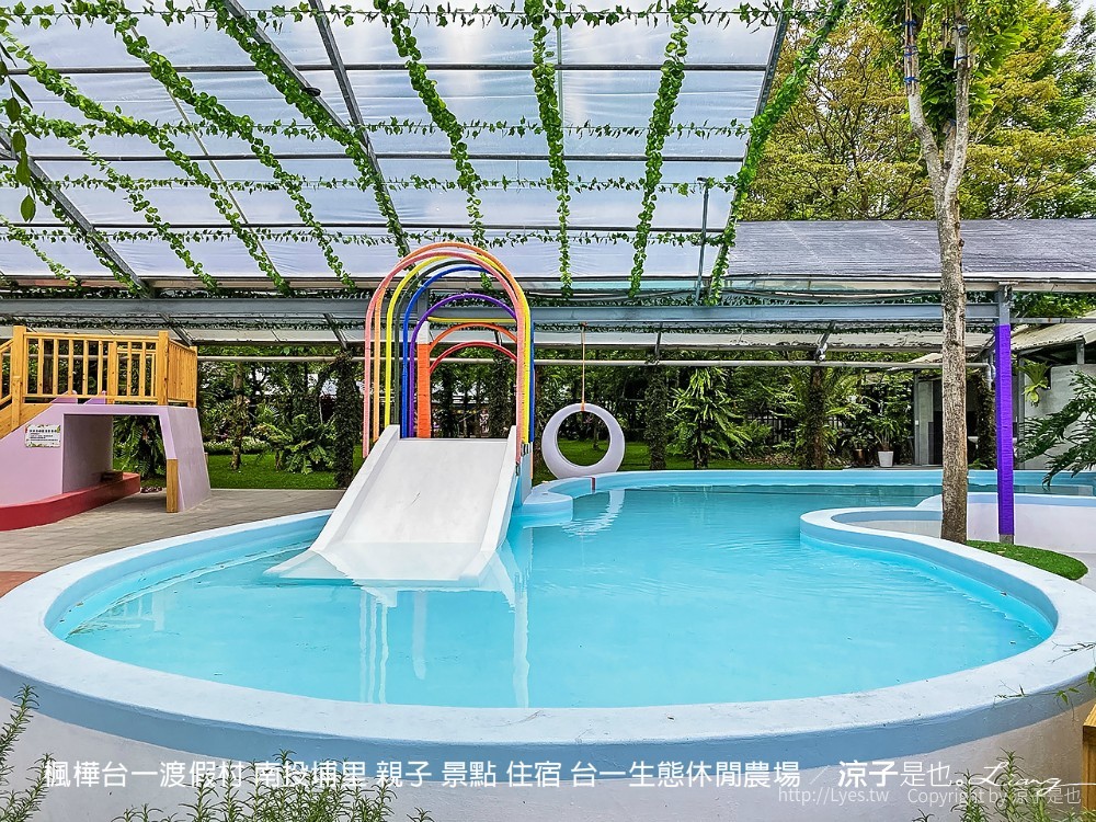 楓樺台一渡假村 南投埔里 親子 景點 住宿 台一生態休閒農場