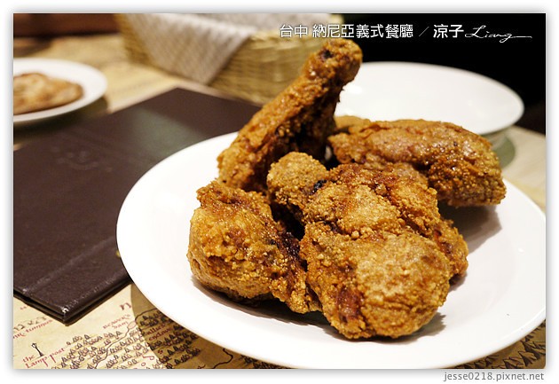 台中-納尼亞義式餐廳-台中義大利麵、披薩吃到飽餐廳(有雷)