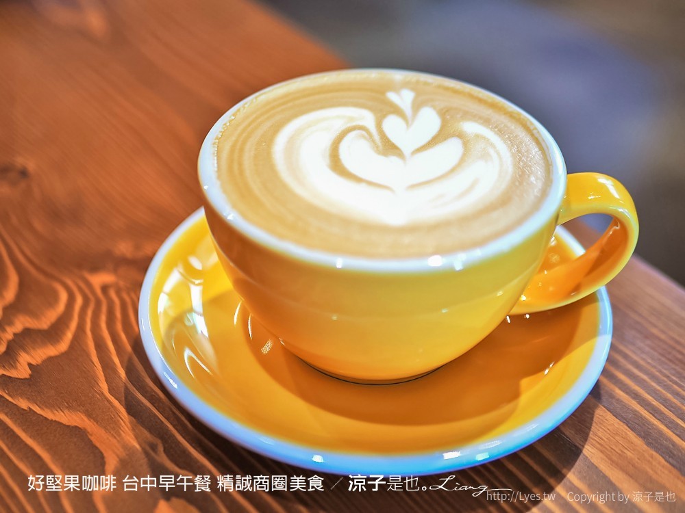 好堅果咖啡 台中早午餐 精誠商圈美食