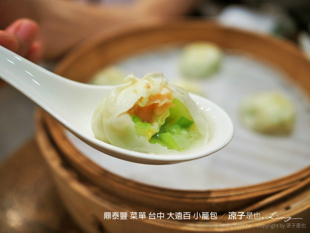 鼎泰豐 菜單 台中 大遠百 小籠包