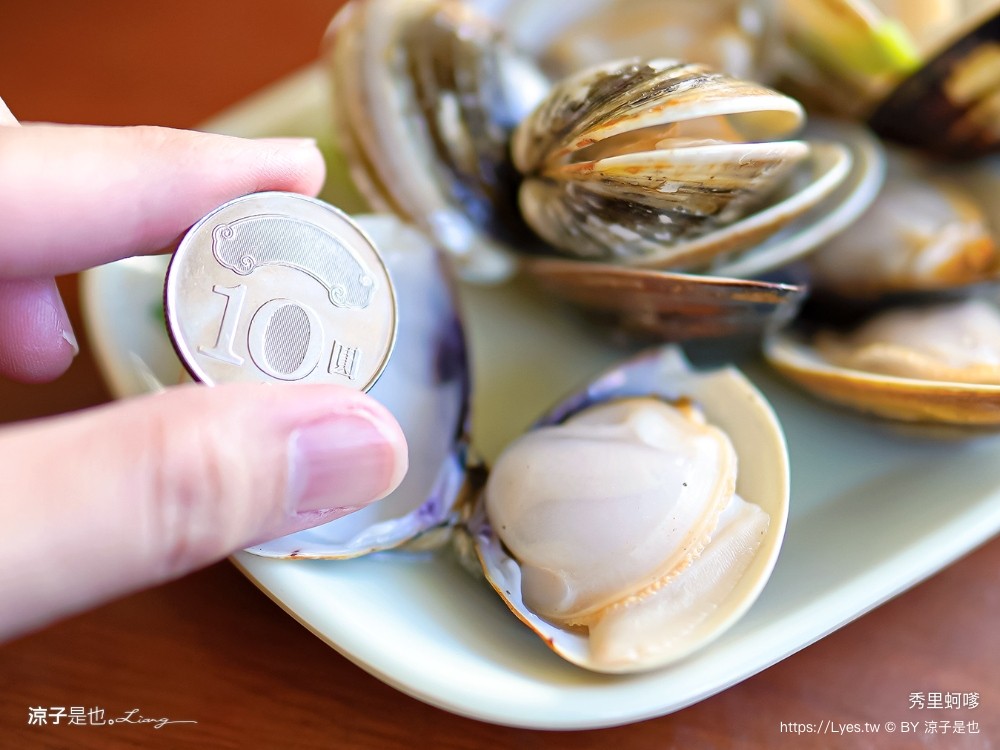 秀里蚵嗲 菜單 台南將軍美食 青鯤鯓秀里蚵嗲 排隊美食 蚵仔麵線 蒜香蛤蜊 地址 交通 價格