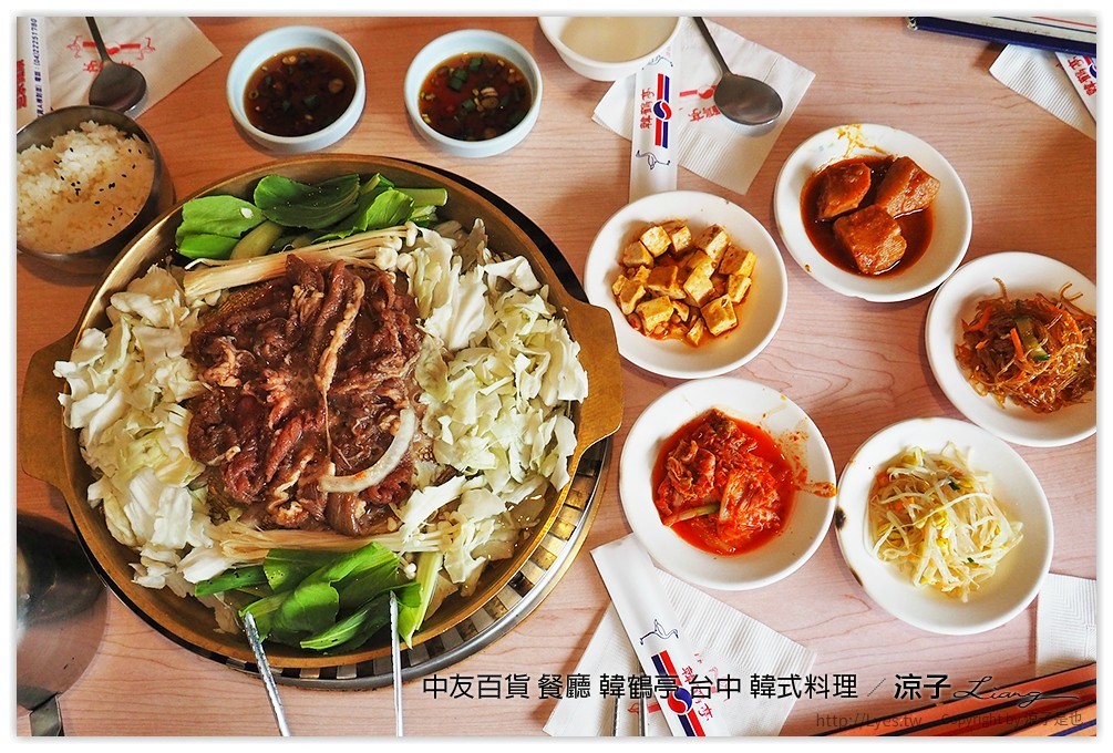 中友百貨 餐廳 韓鶴亭 台中 韓式料理 13