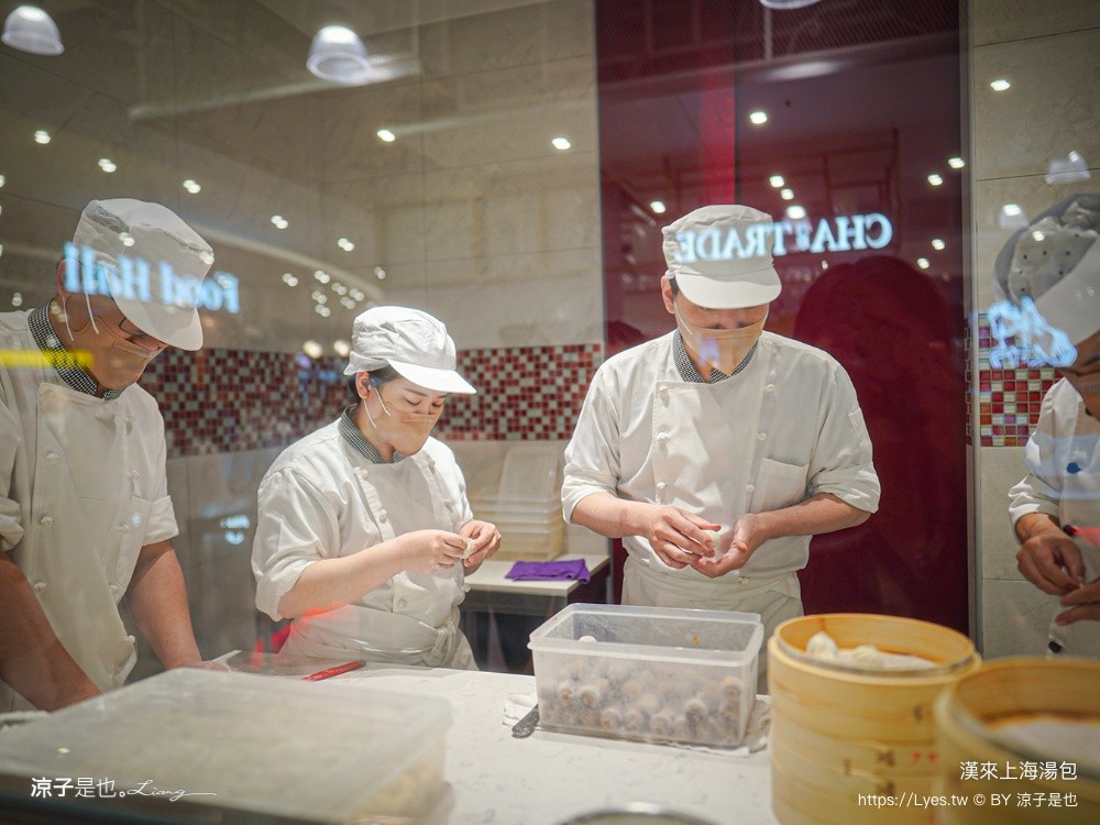 漢來上海湯包 台中美食 漢神洲際美食 北屯美食 台中小籠包 台中湯包
