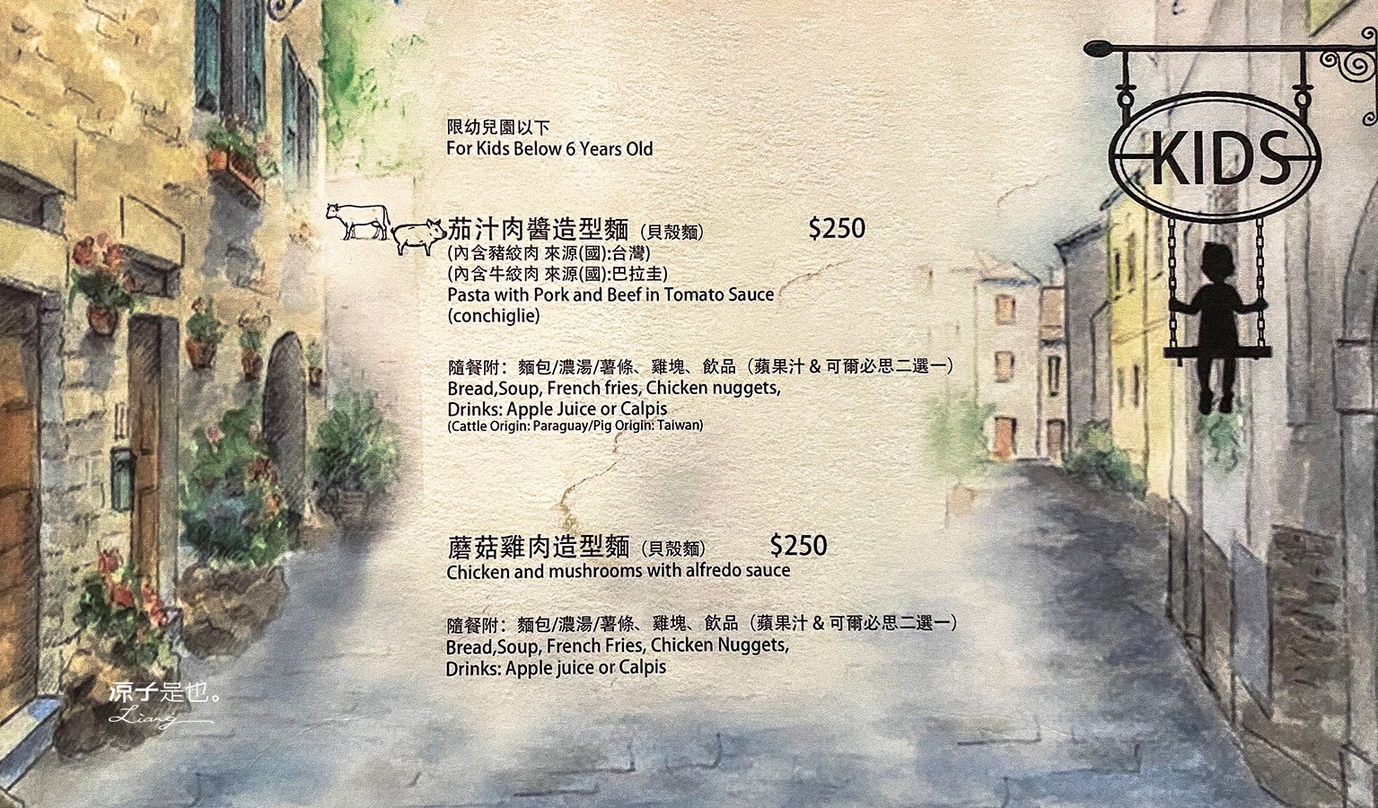 台中-默爾義大利餐廳(附菜單) 北屯人氣義式餐廳 窯烤披薩餅皮香Q軟彈好好吃