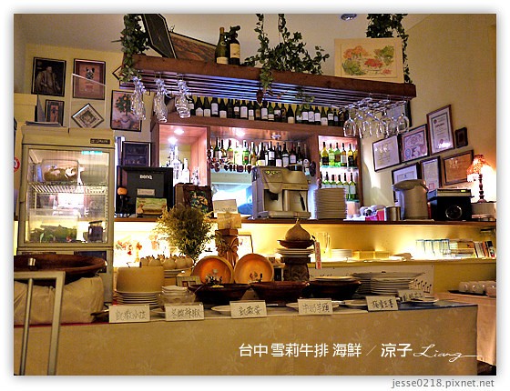 台中 雪莉牛排 海鮮 12