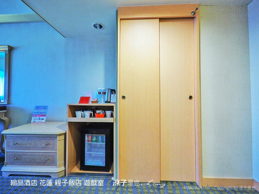 翰品酒店 花蓮 親子飯店 遊戲室