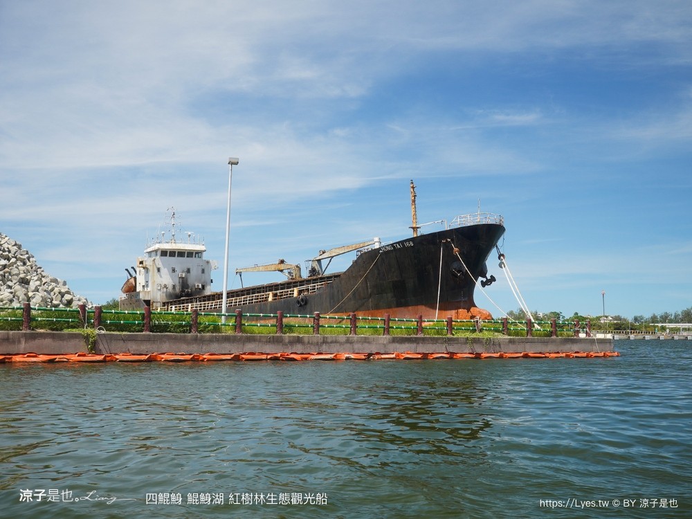 四鯤鯓鯤鯓湖紅樹林生態觀光船 台南親子景點 台南紅樹林 台南新景點 台南一日遊 生態旅遊 蚵殼diy體驗 導覽觀光船