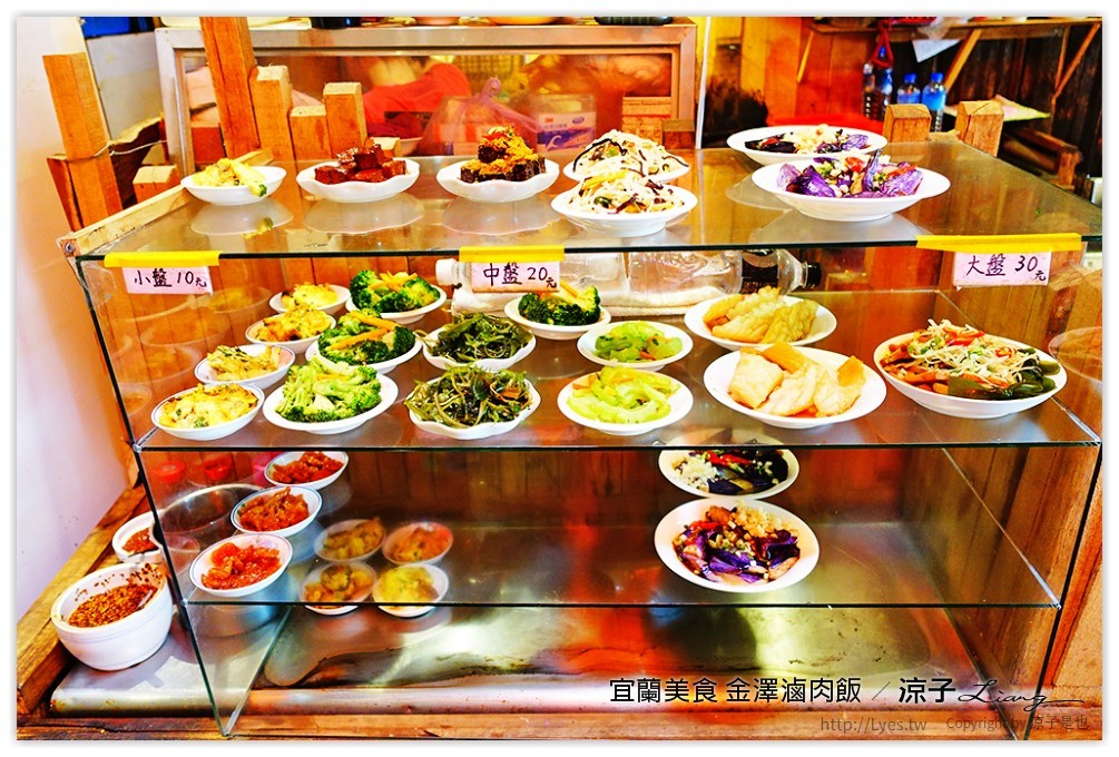 宜蘭美食 金澤滷肉飯 7