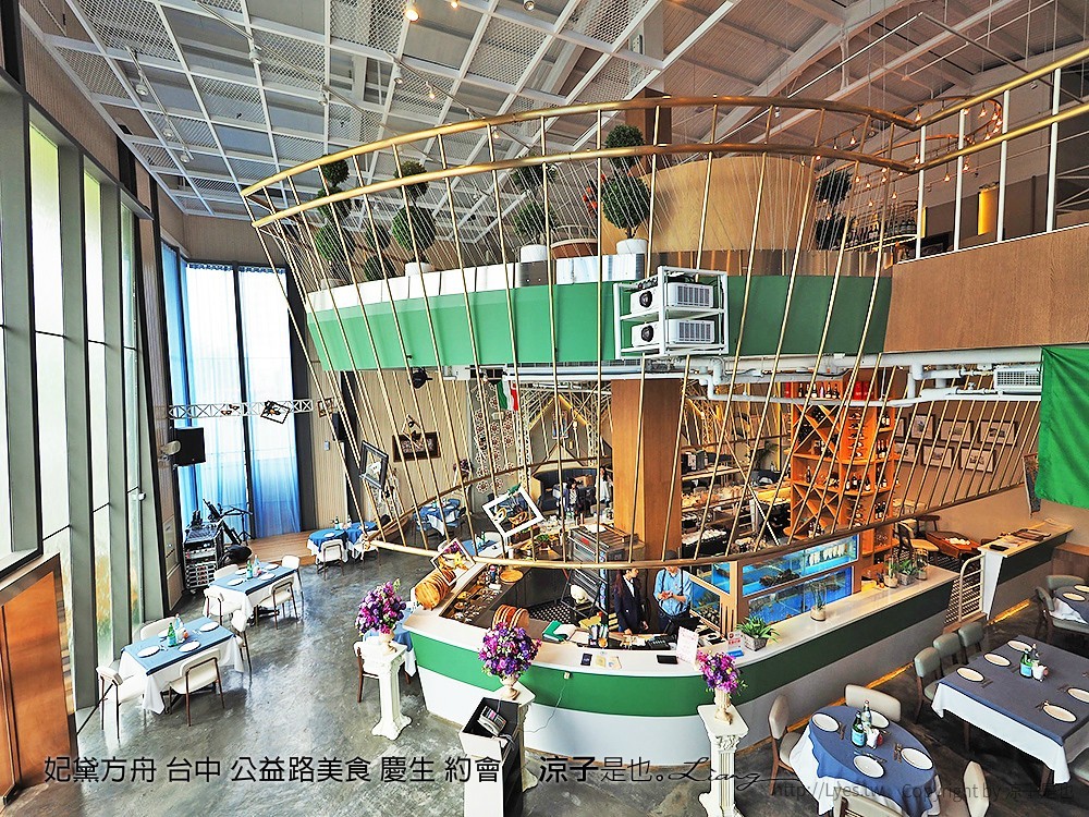 妃黛方舟 台中 公益路美食 慶生 約會