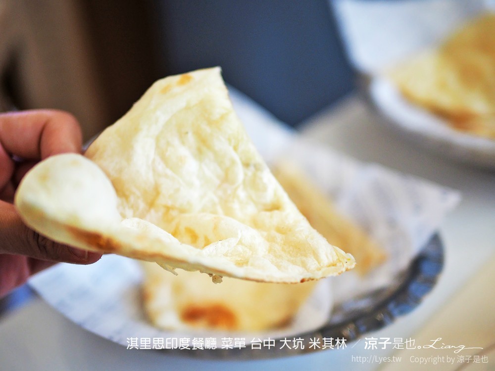 淇里思印度餐廳 菜單 台中 大坑 米其林