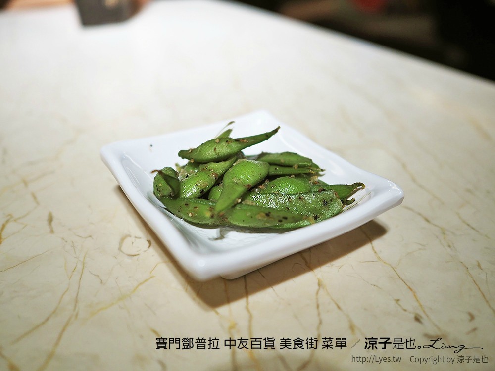 賽門鄧普拉 中友百貨 美食街 菜單