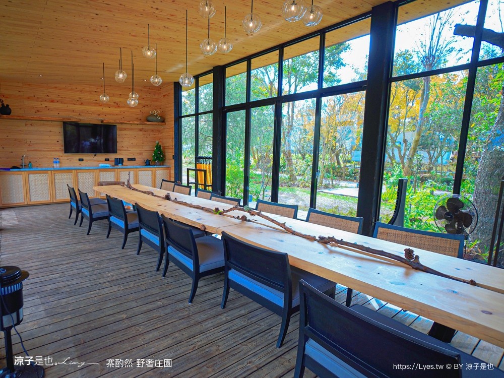 寨酌然野奢庄園 苗栗 親子住宿 villa 奢華懶人露營 露營車 早餐 晚餐 一泊二食 diy 苗栗泳池飯店 推薦