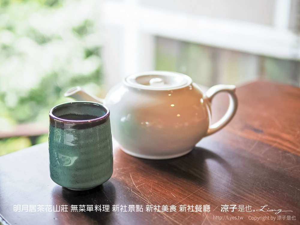 明月居茶花山莊 無菜單料理 新社景點 新社美食 新社餐廳