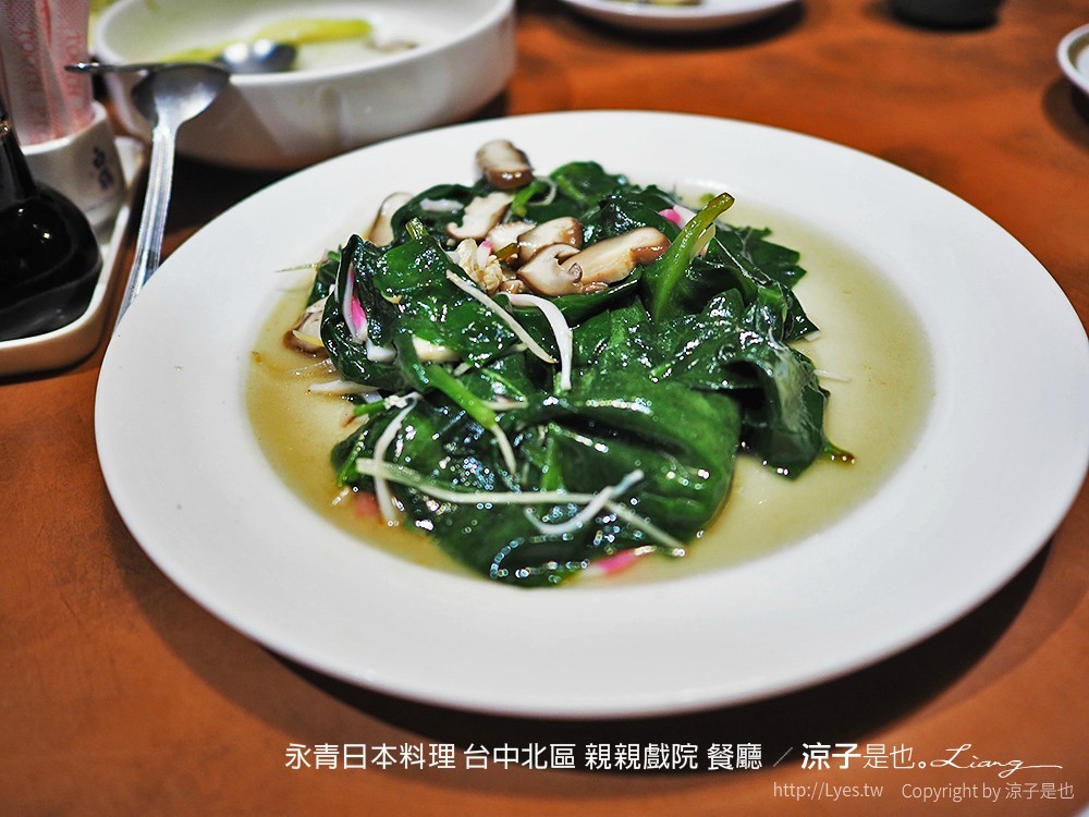 永青日本料理 台中北區 親親戲院 餐廳