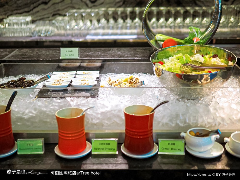 阿樹國際旅店 台北住宿 小巨蛋飯店 台北設計酒店 森林系 阿樹早餐 中崙市場 雙人房 artree hotel