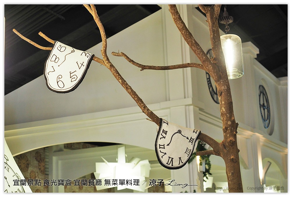 宜蘭景點 食光寶盒 宜蘭餐廳 無菜單料理 27