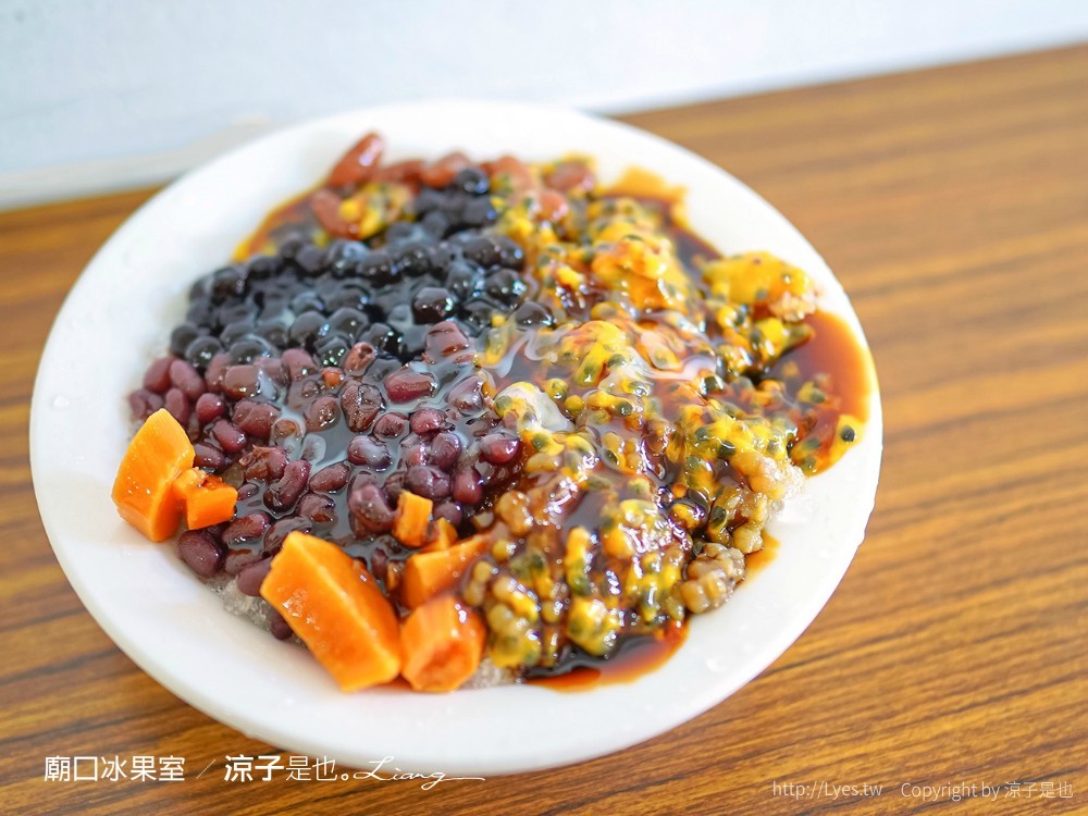 廟囗冰果室 南投 埔里冰品推薦 菜單 百香果冰 豆花 燒仙草 豆腐腦